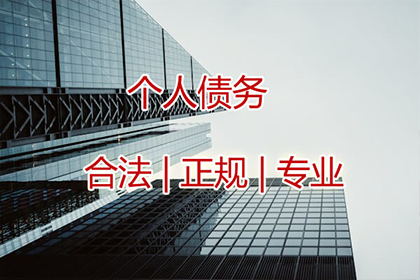 彭老板百万货款追回，讨债公司点赞